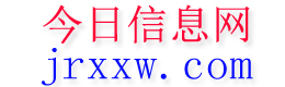 桐乡今日信息网